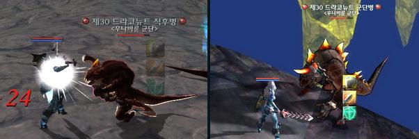 Aion Balaur Combat